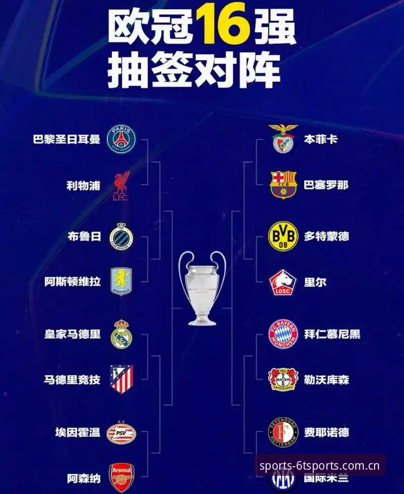 t体育线上空间怎么下载 6t体育官网追赛全攻略:从梅里诺复出看阿森纳欧冠决赛备战