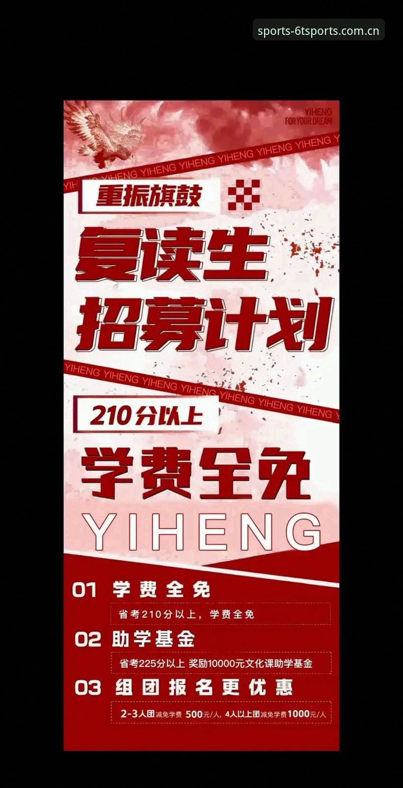 6t体育电脑版安全使用教程：从入门到深度防护